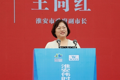 淮安偉時(shí)輕量化車載新型顯示組件項(xiàng)目開(kāi)工建設(shè)13.JPG