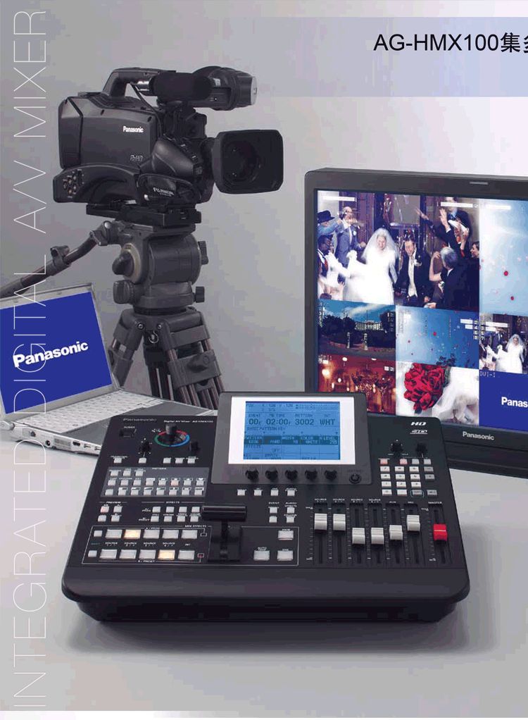 會議、文藝演出高清導播